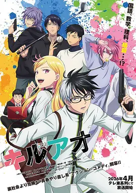 樱花漫画 千本樱之约 治愈番剧封面